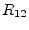 $\displaystyle R_{12}$